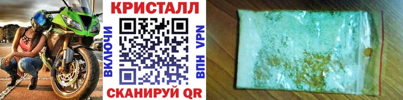 мега ONION  что такое   Черемхово  Метамфетамин мет 