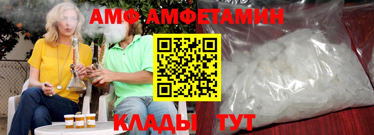 Метамфетамин Декстрометамфетамин 99.9%  Вход с VPN  Черемхово  Метамфетамин Декстрометамфетамин 99.9% 