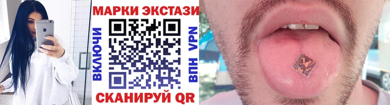 Марки NBOMe 1500мкг  Черемхово 