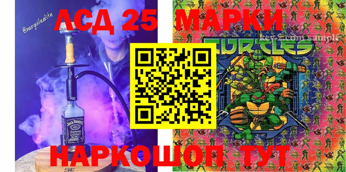 Марки NBOMe 1,8мг Черемхово