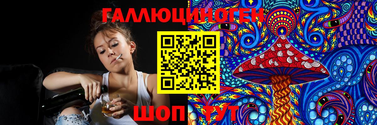 Черемхово  Галлюциногенные грибы прущие грибы  Вход с VPN 