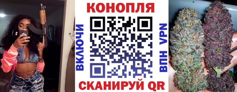 Канабис SATIVA & INDICA  Черемхово 
